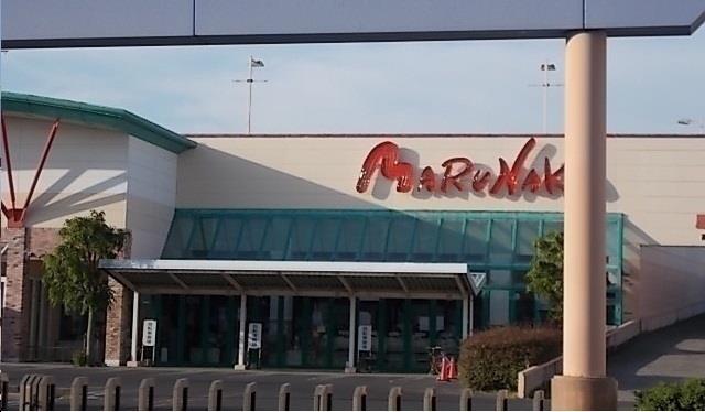 スーパー　マルナカ仏生山店店（スーパー）まで549m