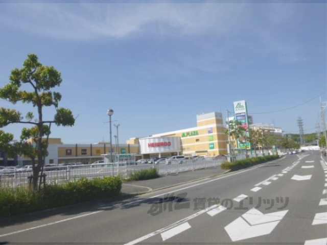 スーパー　アルプラザ城陽店（スーパー）まで1100m