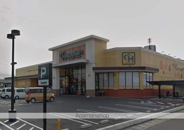 スーパー　天満屋ハピーズ　下中野店（スーパー）まで700m