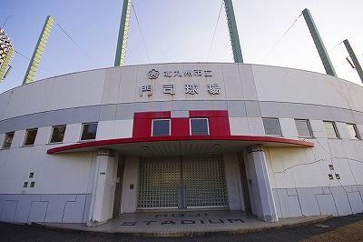 その他　☆門司球場（その他）まで1860m