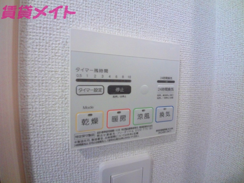 その他設備　同型参考写真