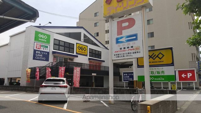 その他　ゲオ広島庚午店（その他）まで561m