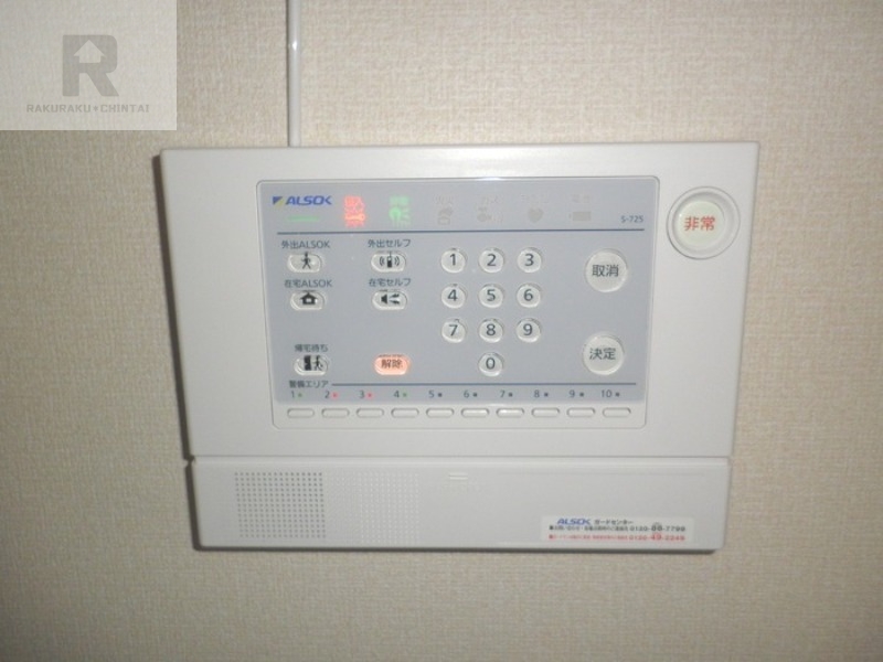 セキュリティ