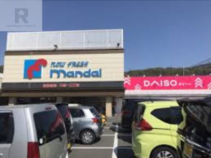 スーパー　万代善根寺店（スーパー）まで1365m