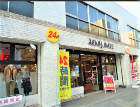 ショッピングセンター　ジーンズメイト両国店（ショッピングセンター）まで219m