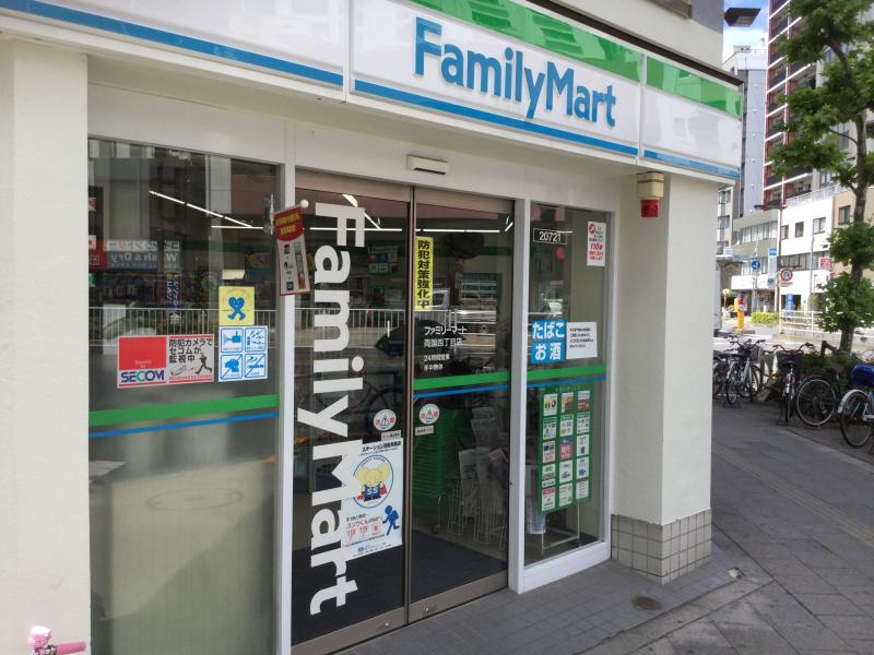 コンビニ　ファミリーマート両国四丁目店（コンビニ）まで173m