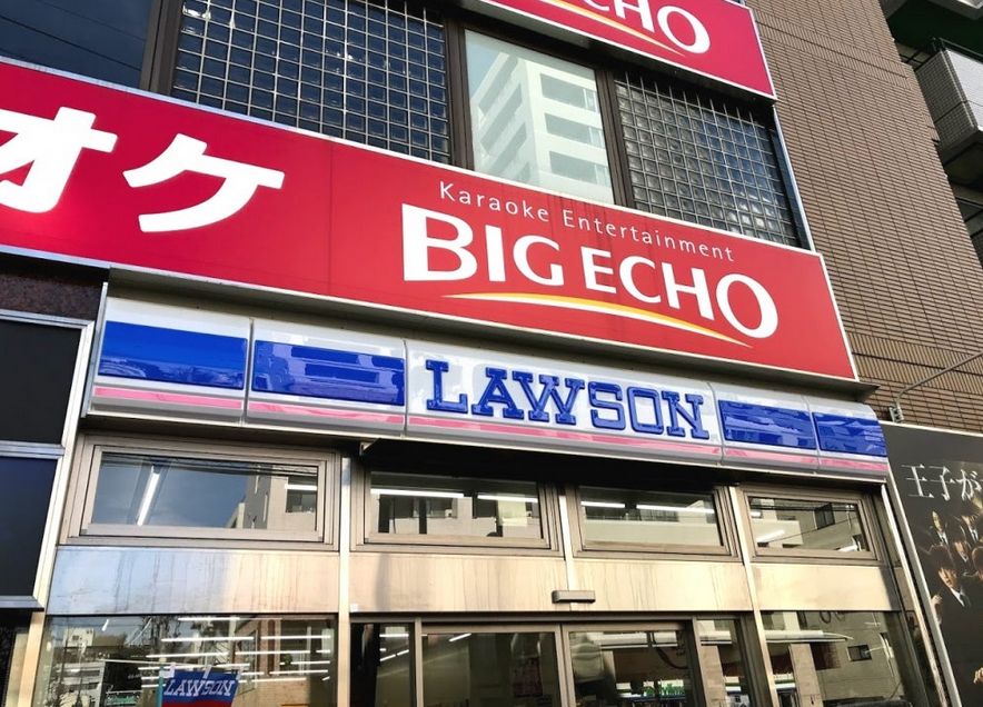 コンビニ　ローソン上目黒山手通り店（コンビニ）まで44m