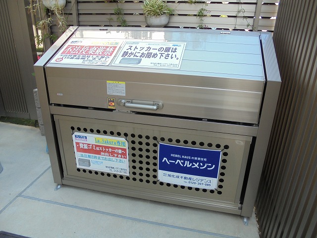 その他　敷地内ゴミ置き場