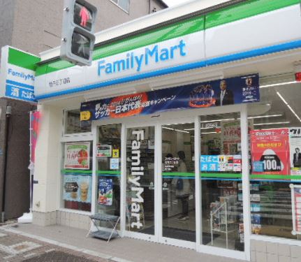コンビニ　ファミリーマート牡丹三丁目店（コンビニ）まで450m