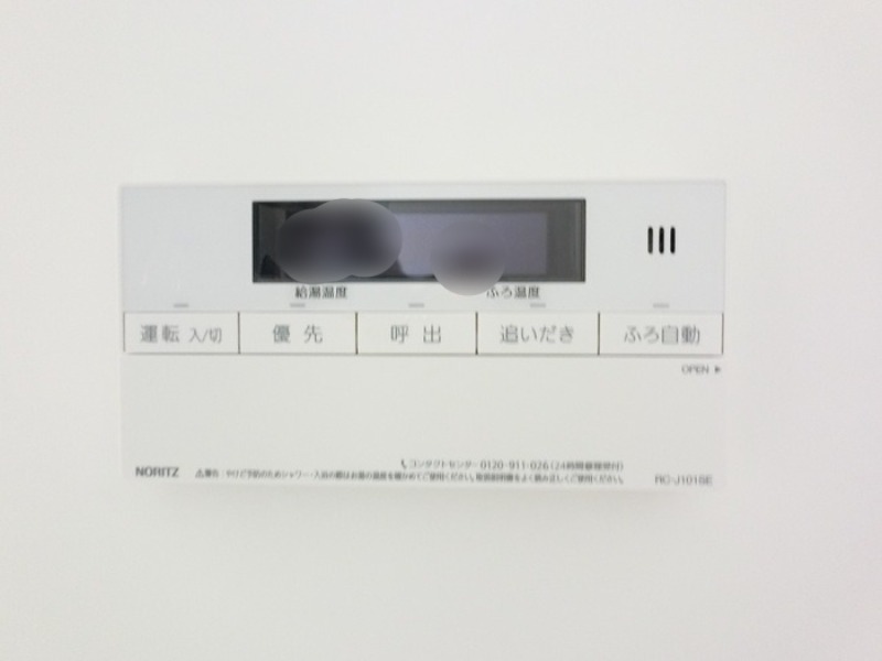 その他設備　図面と現状に相違がある場合には現状を優先