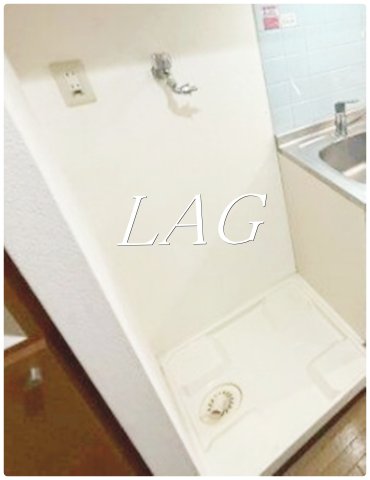 その他設備　室内洗濯機置き場です。
