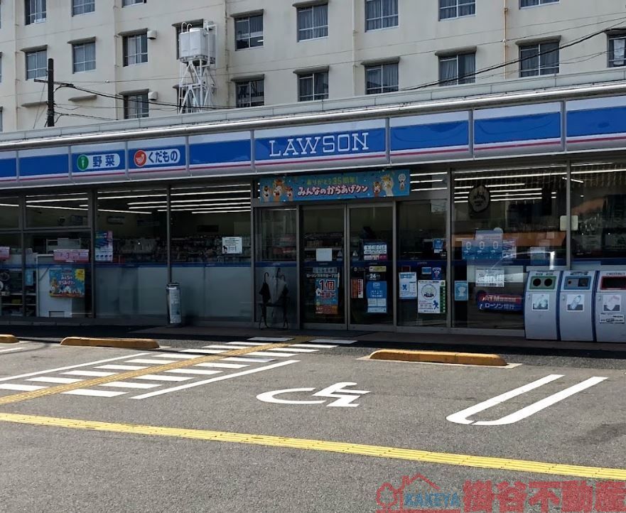 コンビニ　ローソン茨木平田一丁目店（コンビニ）まで200m