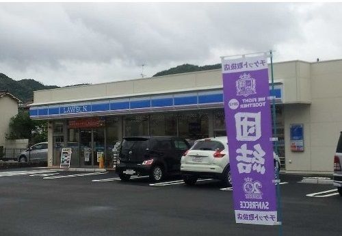 コンビニ　ローソン（コンビニ）まで400m