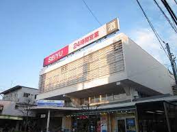 スーパー　西友 上石神井店（スーパー）まで290m