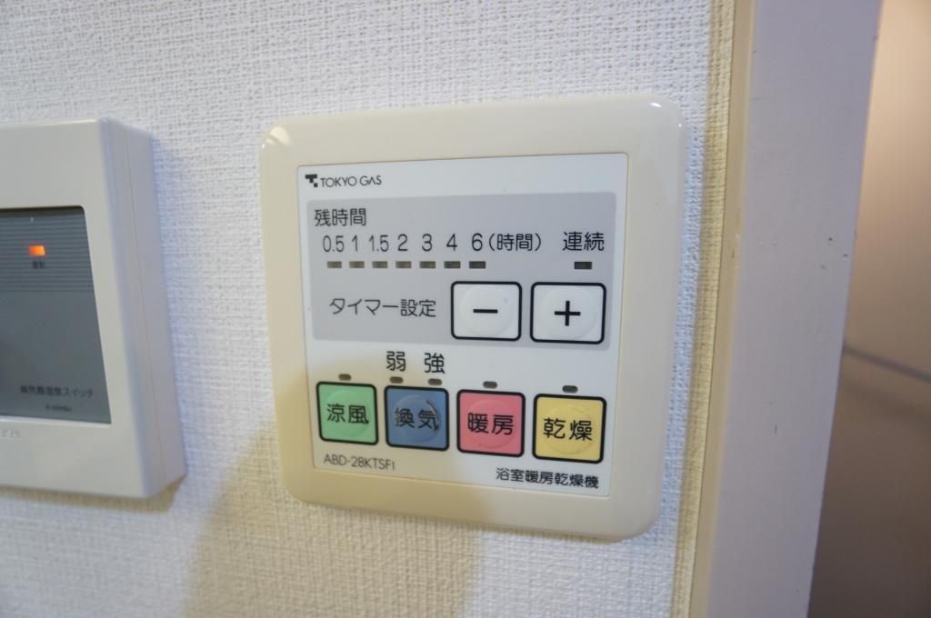 その他設備　シャルマン溝の口