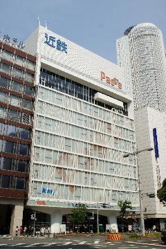 その他　近鉄パッセ名古屋店（その他）まで850m