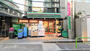 スーパー　まいばすけっと 西麻布3丁目店（スーパー）まで587m