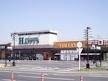スーパー　ハピーズ卸センター店（スーパー）まで105m