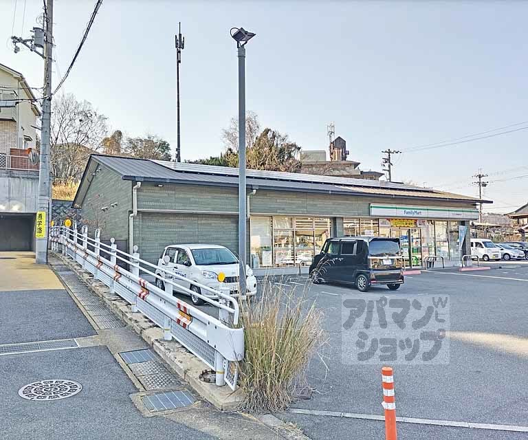 コンビニ　ファミリーマート 伏見日野西風呂店（コンビニ）まで650m