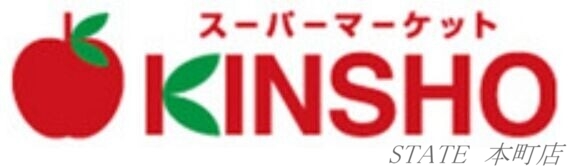 スーパー　スーパーマーケットKINSHO玉造店（スーパー）まで454m