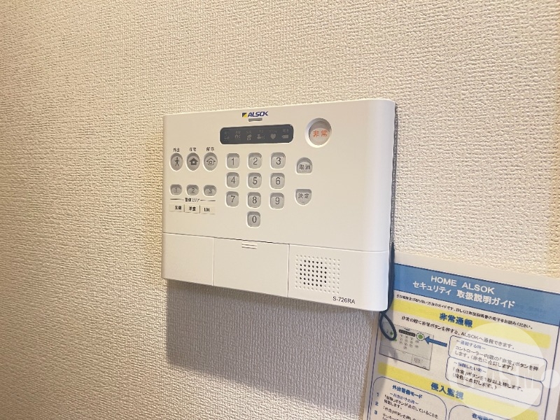 その他設備　ＡＬＳＯＫホームセキュリティ