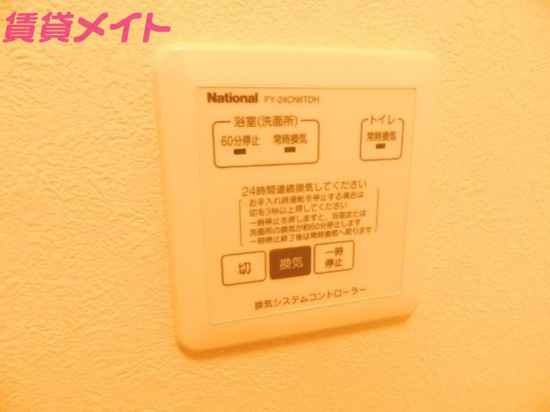 その他設備　別部屋参考写真です