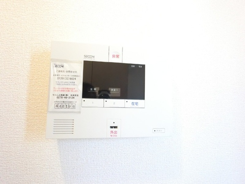 セキュリティ　図面と現状に相違がある場合には現状を優先