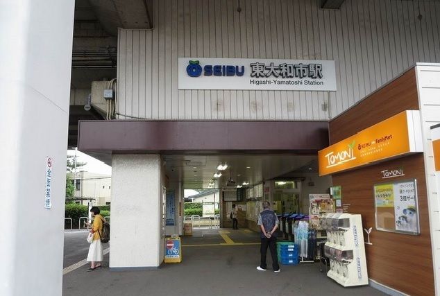 その他　東大和市駅（その他）まで800m