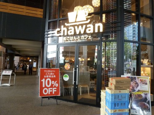 飲食店　chawan ビーンズ阿佐ヶ谷店（飲食店）まで561m