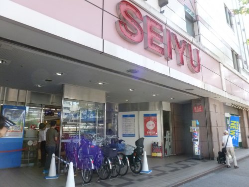 スーパー　西友 阿佐ケ谷店（スーパー）まで672m