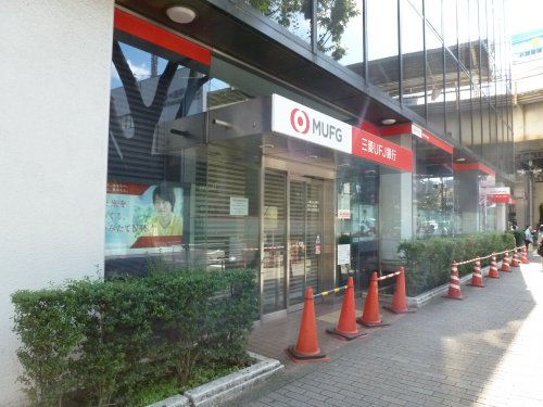 銀行　三菱UFJ銀行阿佐ケ谷駅前支店（銀行）まで614m
