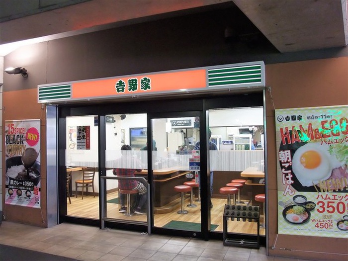 飲食店　吉野家（飲食店）まで179m