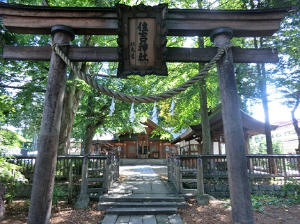 その他　住吉神社（その他）まで740m