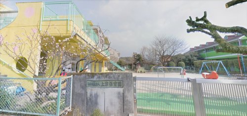 幼稚園・保育園　上津保育園（幼稚園・保育園）まで259m