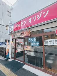 飲食店　キッチンオリジン住吉店（飲食店）まで448m