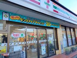 コンビニ　セブンイレブン 若林陸橋店（コンビニ）まで547m