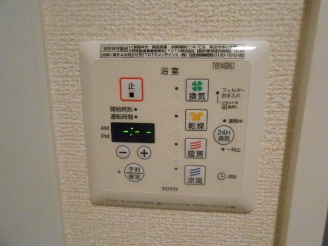 その他設備　★同仕様★