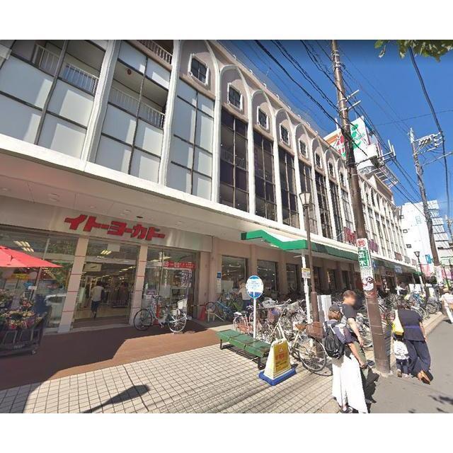 スーパー　イトーヨーカドー浦和店（スーパー）まで260m