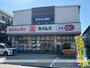 ドラックストア　ドラッグセイムス　舞浜店（ドラッグストア）まで91m