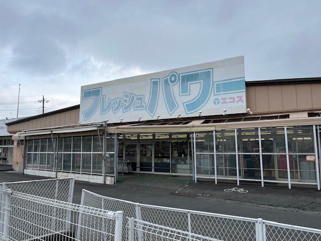 スーパー　エコス（スーパー）まで888m