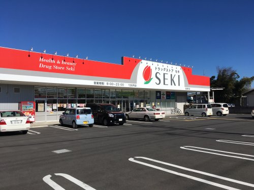 ドラックストア　ドラッグストアセキ松葉町店（ドラッグストア）まで308m