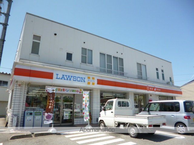 コンビニ　ローソン（コンビニ）まで765m