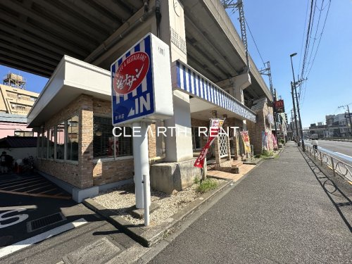 飲食店　ジョナサン 鮫洲店（飲食店）まで616m