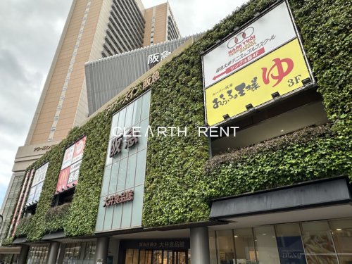 ショッピングセンター　阪急大井町ガーデン（ショッピングセンター）まで630m
