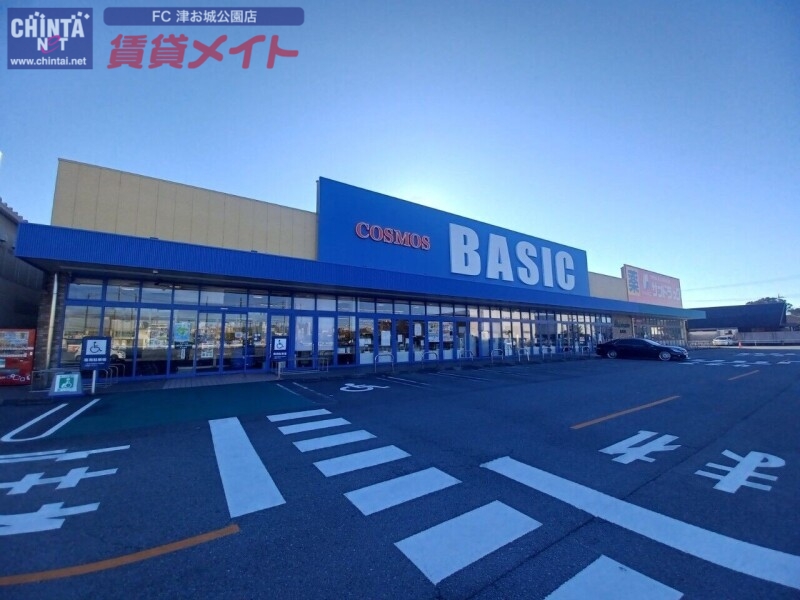 スーパー　ベーシック島崎店（スーパー）まで470m