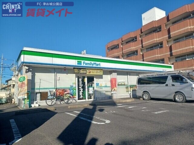 コンビニ　ファミリーマート津栄町二丁目店（コンビニ）まで431m
