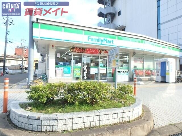 コンビニ　ファミリーマート津駅前店（コンビニ）まで816m