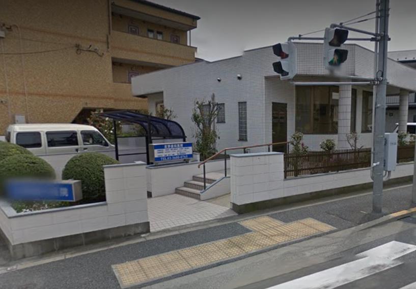 病院　吉野歯科（病院）まで88m