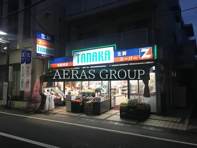 スーパー　スーパーTANAKA 中板橋店（スーパー）まで500m