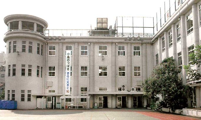 小学校　台東区立 小島小学校 事務室（小学校）まで215m